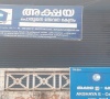 Akshaya Centre