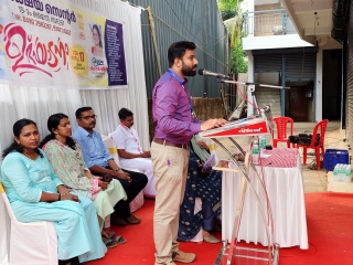 AKSHAYA KENDRAM 19 TH MILE