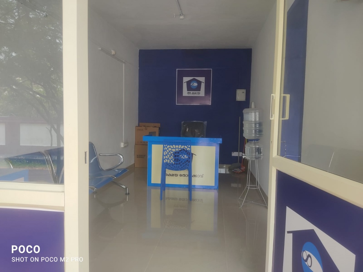 AKSHAYA CENTRE