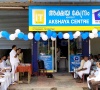 Akshaya Centre
