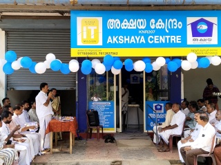 Akshaya Centre