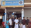 Akshaya Centre