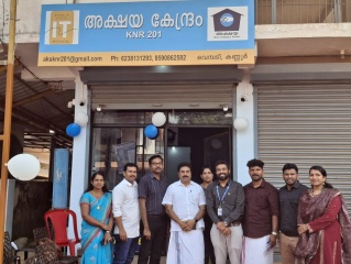 Akshaya Centre