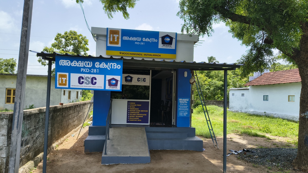 Moochamkundu