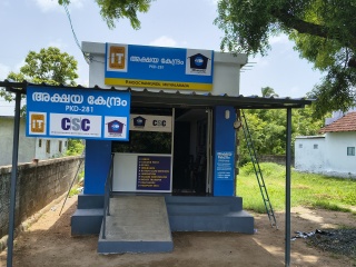 Moochamkundu