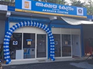 Akshaya Centre Manantheri Sathram