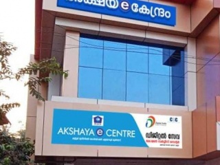 Akshaya Centre