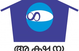 Akshaya Logo - Malayalam - Trivandrum - Akshaya: Gateway of Opportunities